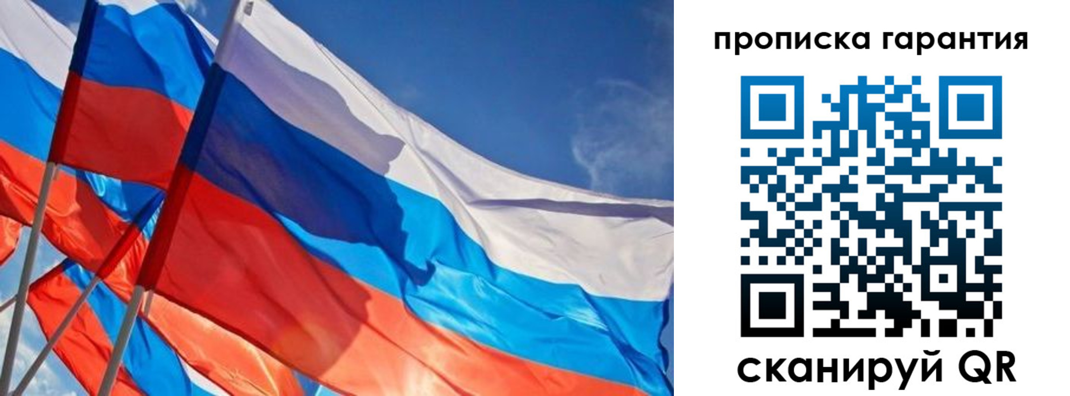 пропишу в квартире в Рязанской области