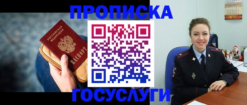 регистрация для школы в Рязанской области