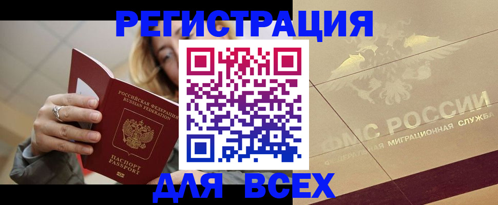 временная регистрация госуслуги в Рязанской области
