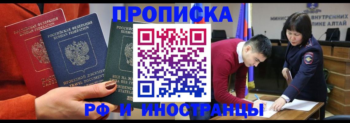 миграционный учет в Рязанской области